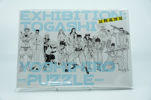 Yoshihiro togashi puzzle art - togashi,