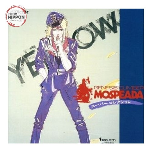 Kikou sousei mospeada super - mospeada,