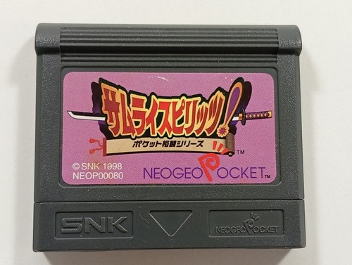 Samurai spirit neo geo - samurai,