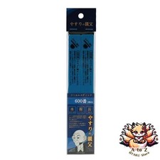 NOUVEAU Pit Road Father of