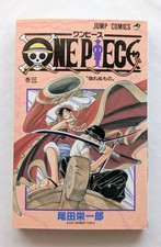One Piece Vol.3 1ère édition