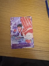 Monkey D. Luffy (Alt Art)