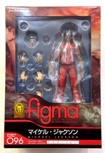 Figurine mobile gsc - gsc, max