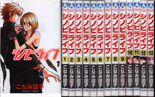 Shinobi Life vol. 1-13 complete set manga comics  Language:Japanese Version Used