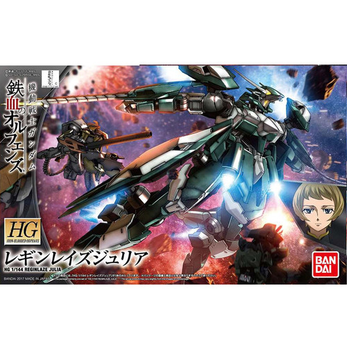 Gundam maquette c orphans - -,
