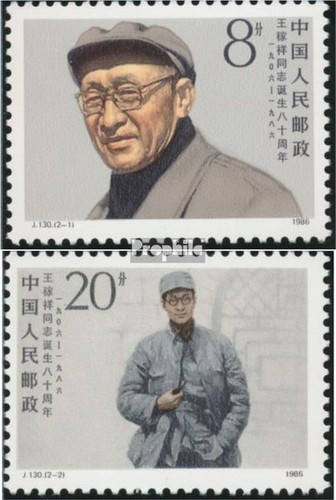 Timbres people republic - republic, of