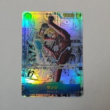 One Piece Card Sanji OP06-119