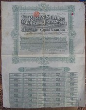 ANCIENNE ACTION  RUSSE   