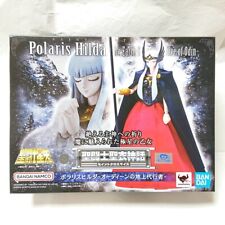 Figurine Saint Seiya Myth