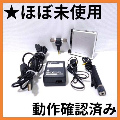 Lecteur enregistreur sony - enregistreur,