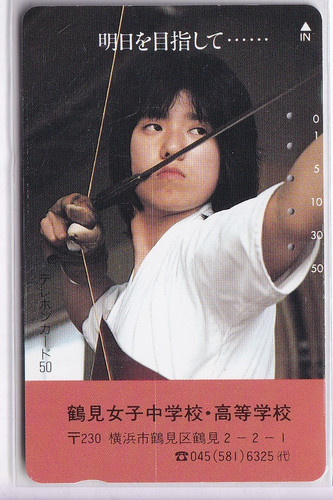 Asie telecarte phonecard - asie,