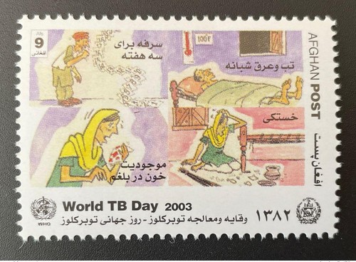 Afghanistan 2003 1970 - 2003, mi.