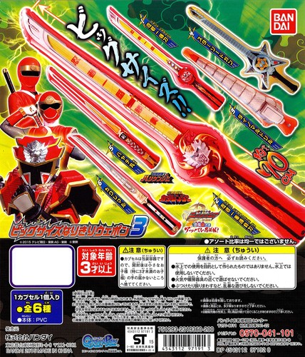 Power rangers shuriken sentai - rangers,
