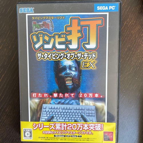 Logiciel frappe sega zombie - frappe,