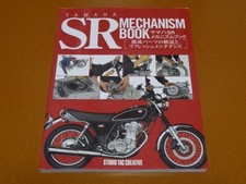 SR 400, maintenance et