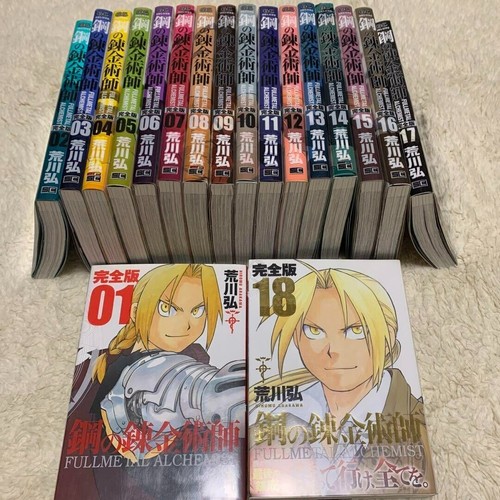 Fullmetal alchemist complete - fullmetal,