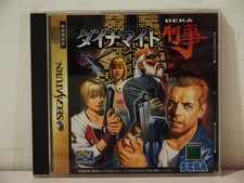 Dynamite Deka Die Hard Arcade