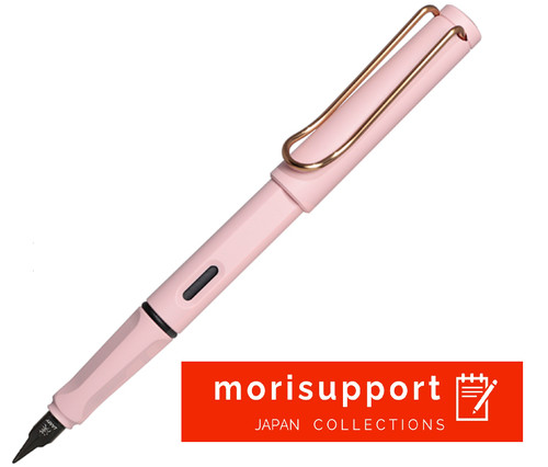 Stylo plume lamy - plume, safari