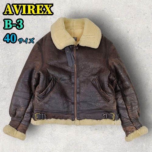 Avirex blouson manteau - en, cuir