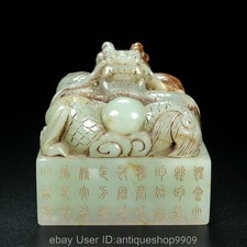 Statue de sceau de dragon sculptée en jade blanc naturel de 2.8