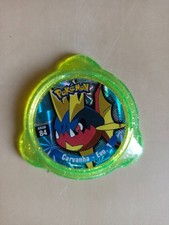 * CARVANHA EVO 1 # 84 * KRAKS