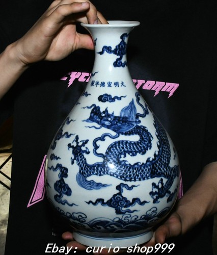 Ming xuande marked blue - 12.6",