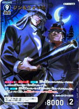 Detective Conan Card Game Gin & Vodka MR 0602 A New Mystery Japanese