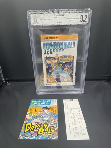 Bgs dragon ball - 9.2, 42