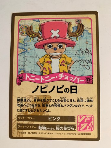 One piece nobi magic - one, hand