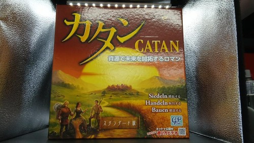 Jeu société geepee catan - geepee,