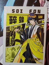 Card holo bleach captain - bleach,