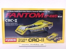 Kyosho 1/12 RC Fantom EP-4WD