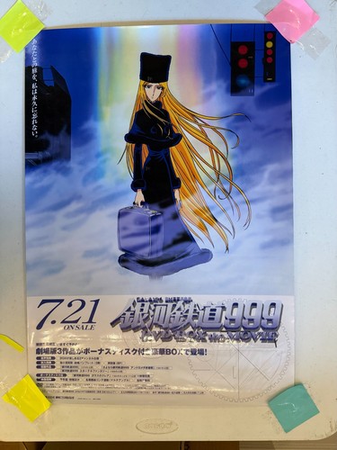 Galaxy express 999 dvd box - express,