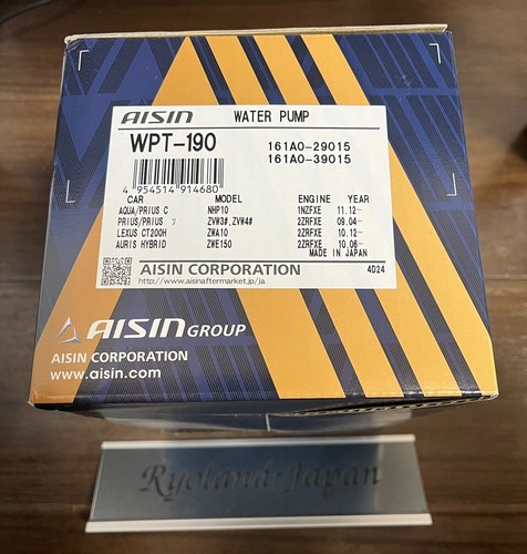 Toyota genuine aisin water - toyota,