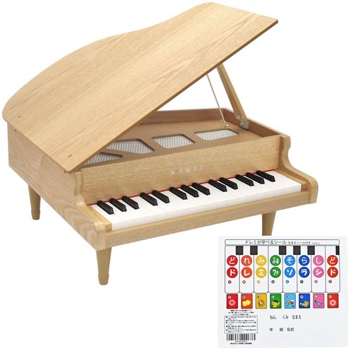 Kawai toy grand piano finition - toy,