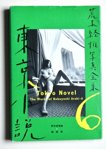 The works nobuyoshi araki - works, of