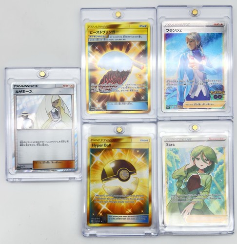 Pokémon trainer lot gold - pokémon,