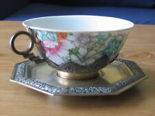 Très Rare Bol Chinois Ancien