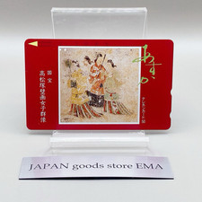 Takamatsuzuka Mural Group of Women Asuka Telephone card Vintage Japan Japanese