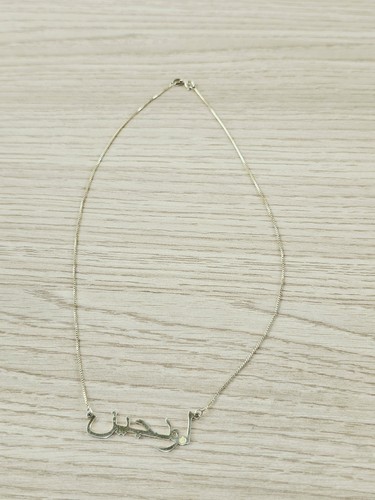 Collier chaîne fine avec