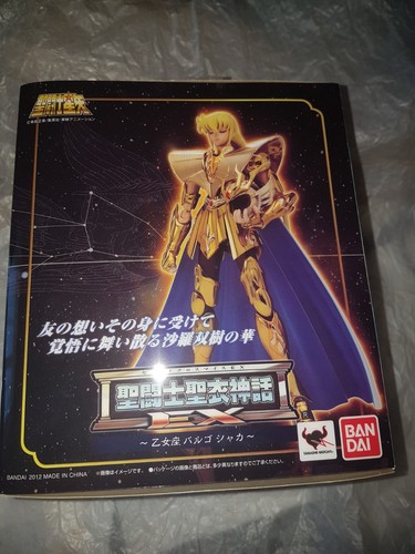 Myth cloth gold shaka - ex,