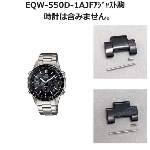 Bracelet montre casio - bracelet,