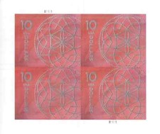 U.S. Floral Geometry Stamps, Sheet of 4 x $10 = $40