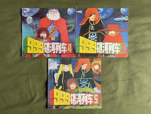 Lot manga albator - lot, 3