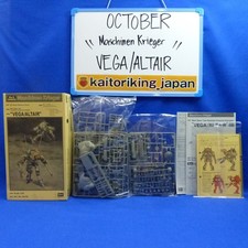 MASCHINEN KRIEGER VEGA ALTAIR 1/20 Scale  No.64109 FROM JAPAN YOKOHAMA!