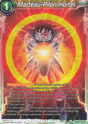 Dragon ball super - ball,