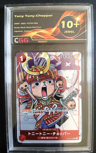 One piece jap - one,