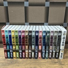 Fullmetal Alchemist Fullmetal Edition Hardcover Vol #1-18 + 20th Anniversary