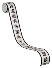 Frise Murale Autocollant Stick