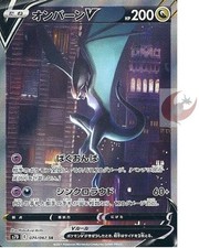 Carte Pokémon s7D 074/067